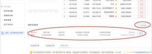 欧意易交易中心官方如何 欧意易链接-第16张图片-欧意下载 欧意易交易中心官方如何 欧意易链接-第16张图片-欧意下载